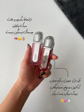 لیپگلاس آینه ای کیکو