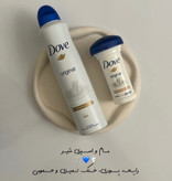 اسپری داو