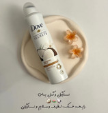 اسپری داو