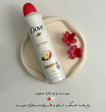 اسپری داو